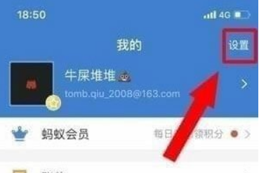 芒果TV会员怎么取消自动续费?取消芒果连续包月的方法(1)