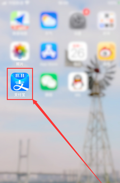 支付宝在哪关闭到账语音提醒 支付宝关闭到账语音提醒操作方法