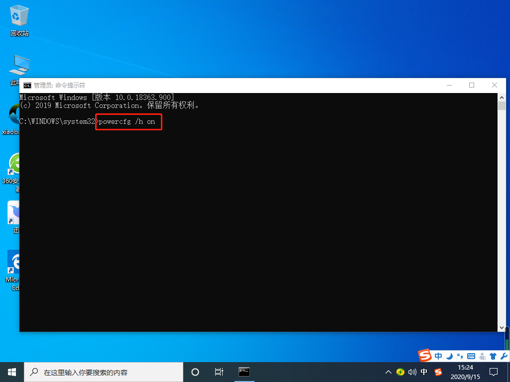 win10内存占用已经达到60%以上怎么办(1)