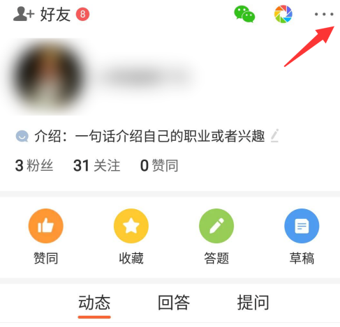 悟空问答手机号去哪绑定 悟空问答手机号绑定方法