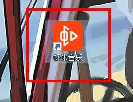 虾米音乐怎么打开全局快捷键 虾米音乐全局快捷键设置流程分享