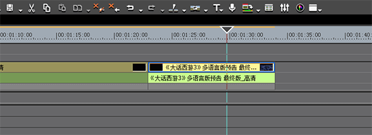edius制作视频嵌套的操作详细步骤