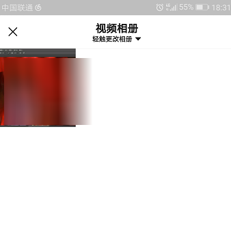 今日头条发布短视频的操作方法