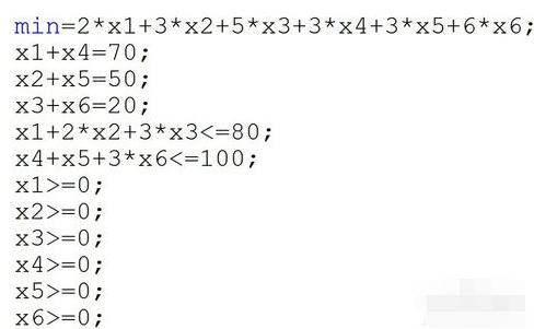 lingo优化解线性方程组的详细使用方法