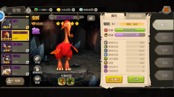 疯狂原始人培养象鼻鸟的详细操作介绍