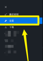 Uplay在哪设置限制下载速度？Uplay设置限制下载速度的方法