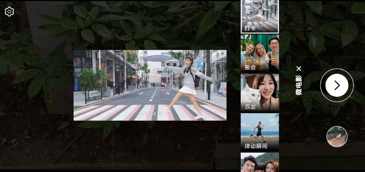 荣耀50Pro前后同时录像怎么用?荣耀50Pro使用前后同时录像的方法