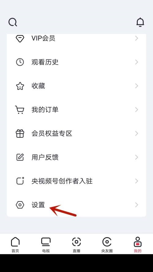 央视频怎么设置昵称？央视频设置昵称教程