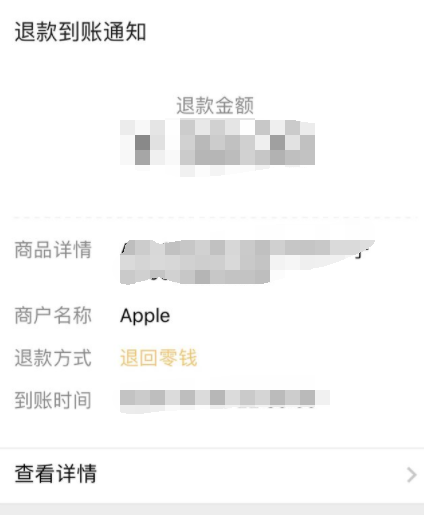 autosleep怎么退款?autosleep退款方法分享