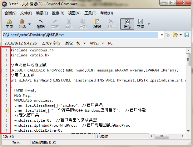 Beyond Compare文本编辑显示行号的简单方法