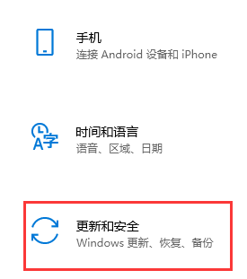 Win11如何备份系统？Win11系统备份方法介绍