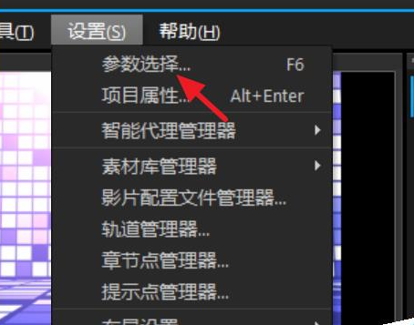 会声会影X9插入图片设置默认时间长度的简单操作步骤