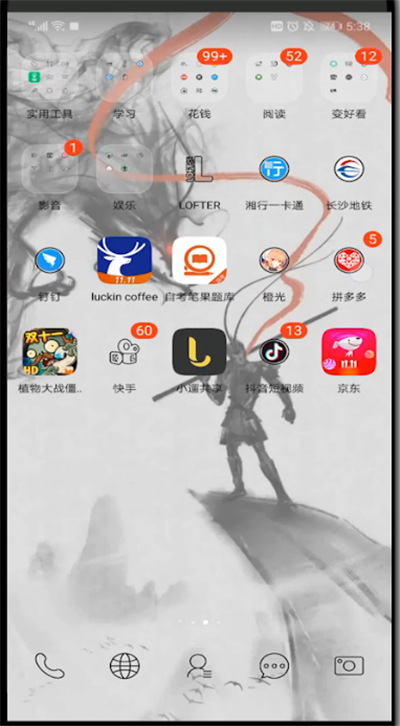 拼多多查看订单详情的步骤教程