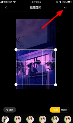 抖音傻狍子跳跃视频的详细步骤