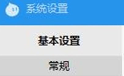 阿里旺旺设置浏览器选择自动检测的详细操作教程