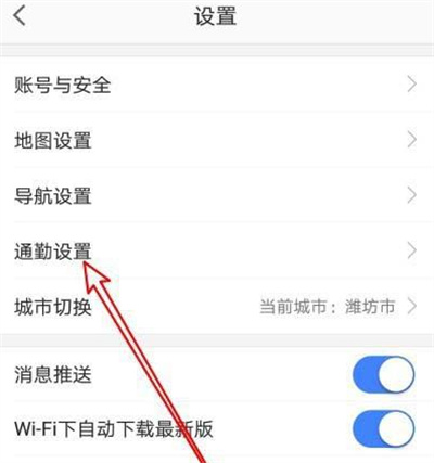 高德地图3D方向怎么开启？高德地图3D方向开启方法