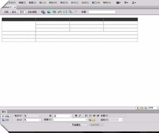 dreamweaver cs6绘制视化表格的操作步骤