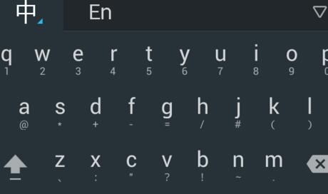 谷歌拼音输入法换皮肤的图文操作教程