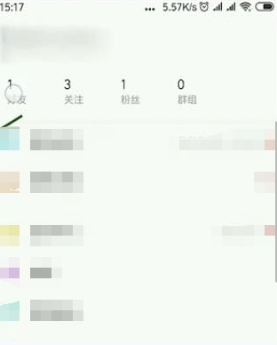 腾讯朋友中加好友的详细方法