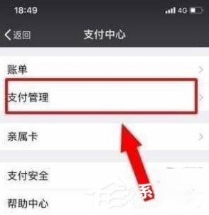 芒果TV会员怎么取消自动续费?取消芒果连续包月的方法(7)