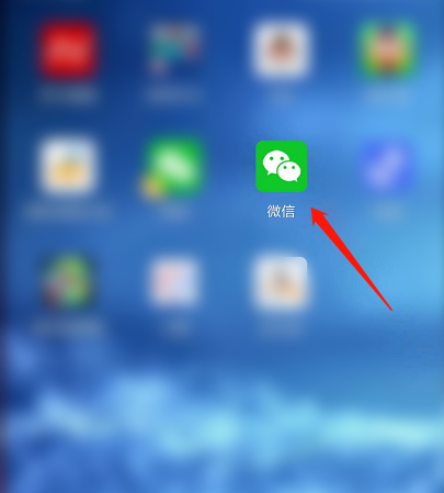 微信支付页怎么关闭广告？微信支付页关闭广告方法教程