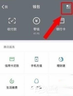 芒果TV会员怎么取消自动续费?取消芒果连续包月的方法(6)
