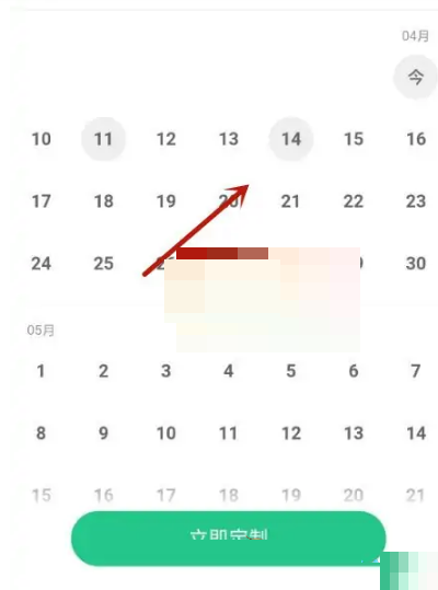 keep运动日期怎么修改?keep运动日期修改方法