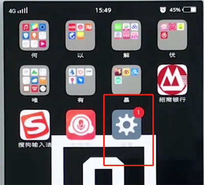 vivo手机中设置一键锁屏的具体方法