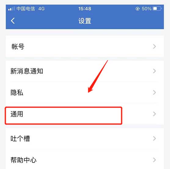 企业微信怎么开启语音自动转文字功能?企业微信开启语音自动转文字功能教程介绍