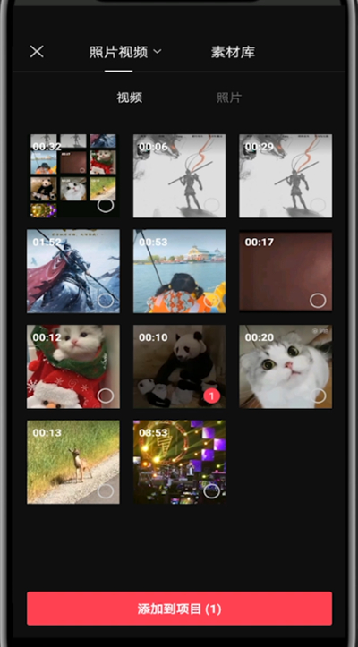剪映中换视频原有背景的详细方法