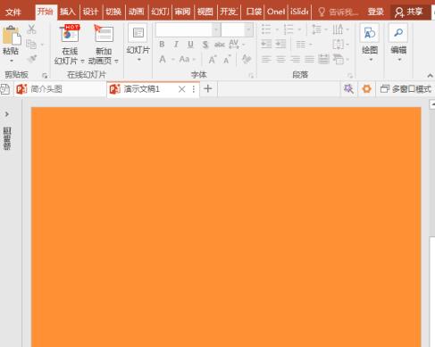 使用PPT插件OneKey插入全屏矩形的操作流程