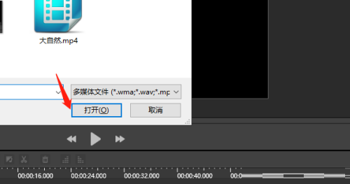 剪辑师怎么导入素材?剪辑师导入素材教程