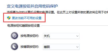 win11键盘失灵怎么办?win11键盘失灵的解决方法