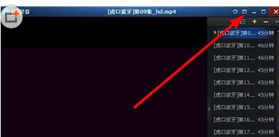 qq影音播放器设置播放速度的操作方法