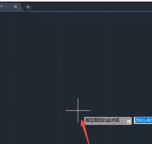 AutoCAD2020绘制圆弧角度的具体操作方法