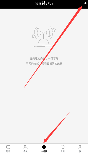 合拍APP怎样发动态 合拍APP发动态的图文操作详解