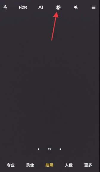 红米k40如何拍摄gif动图?红米k40拍摄gif动图方法