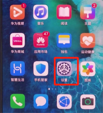 荣耀v30pro中查看屏幕使用时间的详细步骤