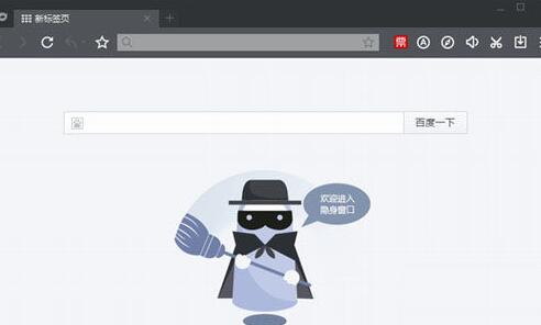 百度浏览器中进行无痕浏览的方法步骤