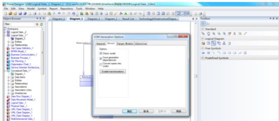Power Designer中将LDM转为CDM的操作方法