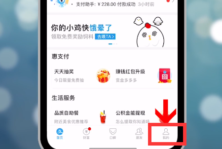 作业帮怎么取消自动续费 作业帮取消自动续费教程