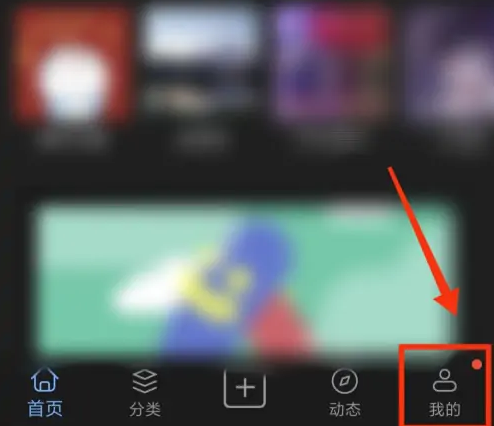 句子控怎么创建专辑？句子控创建专辑方法