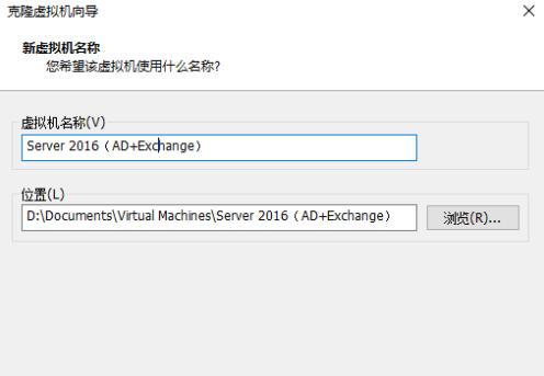 VMware Workstation怎么克隆虚拟机？VMware Workstation克隆虚拟机的方法