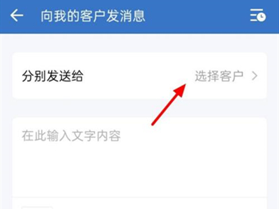 企业微信外部群如何改成内部群?企业微信外部群改成内部群方法