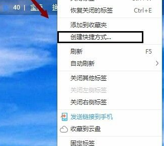 百度一下如何将快捷图标放在桌面与任务栏上?百度一下将快捷图标放在桌面与任务栏上的具体操作