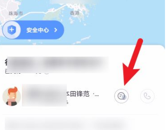 嘀嗒出行怎么联系司机?嘀嗒出行联系司机操作步骤