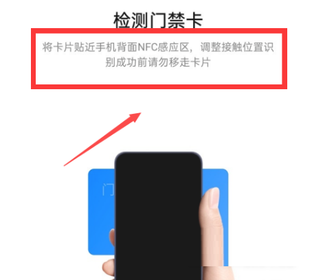 OPPOReno7Pro如何使用NFC功能?OPPOReno7Pro使用NFC教程