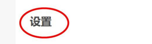 虾米音乐怎么打开全局快捷键 虾米音乐全局快捷键设置流程分享