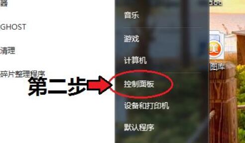 电脑蓝牙怎么打开？电脑蓝牙打开位置介绍