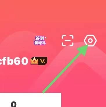 漫客栈怎么查看使用协议?漫客栈查看使用协议教程